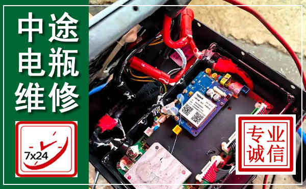 永寿汽车换电瓶,附近电瓶维修救援电话