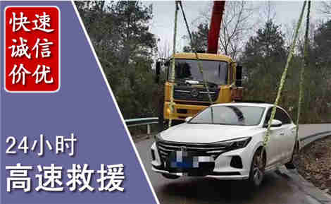 永寿高速公路救援场景与案例