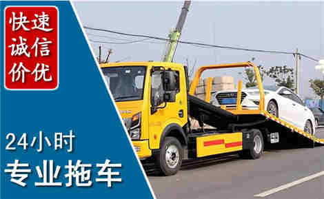 永寿拖车救援场景与案例