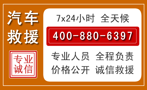 永寿夏季多雨季节,新能源汽车救援的五大注意事项