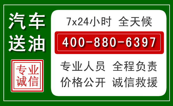 永寿拖车救援发展新趋势:北斗导航系统加持下的拖车救援特点