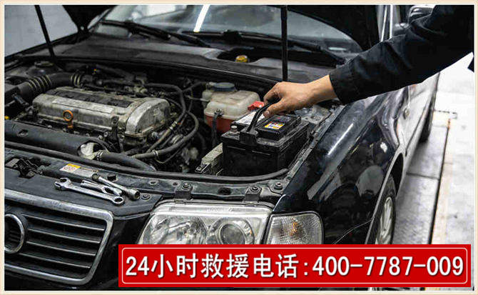 永寿汽车搭电 永寿汽车搭电