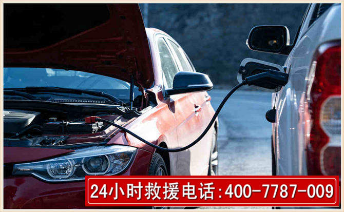 永寿汽车电瓶搭电救援电话 永寿汽车电瓶搭电救援电话